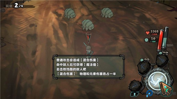 abyss深渊