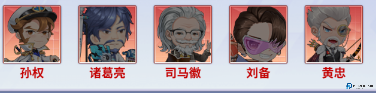 九州幻境城