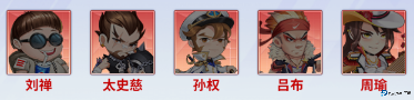 九州幻境城