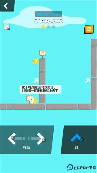 派对制造