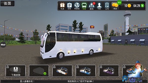 公交车模拟器2025