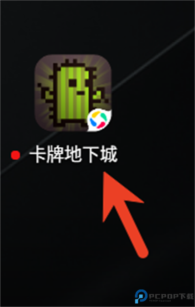 卡牌地下城