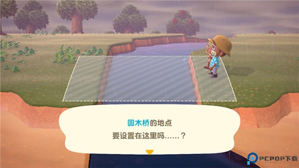 动物森友会手游