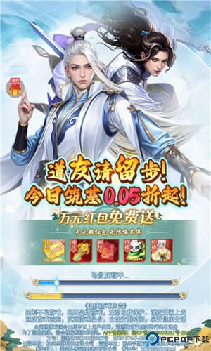 银河战魂手游