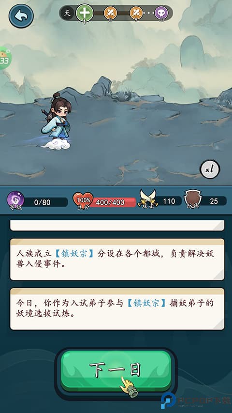 侠剑狂歌0.1折