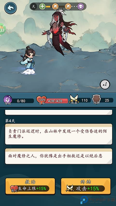侠剑狂歌0.1折