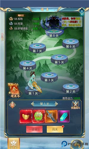 银河战魂手游