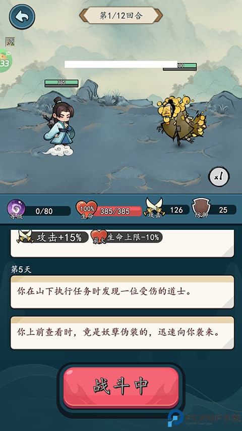 侠剑狂歌0.1折