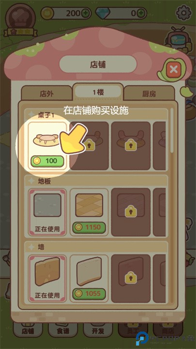 cooking cats游戏