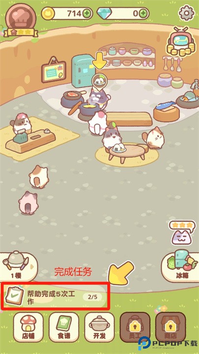 cooking cats游戏