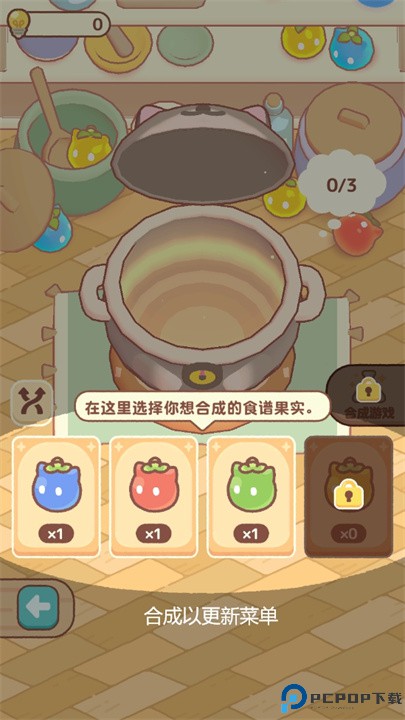 cooking cats游戏