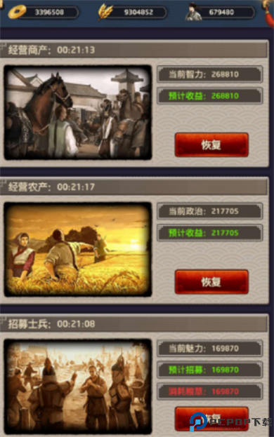 极品小县令