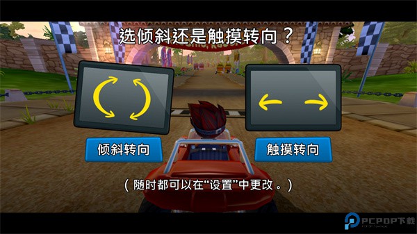 beach buggy racing 2