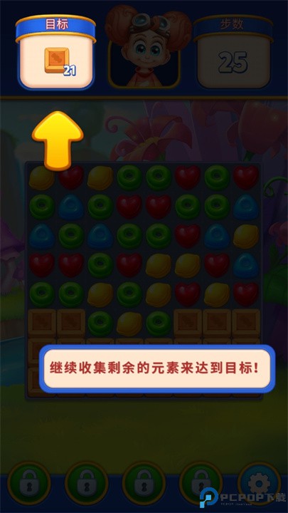 糖果故事手游