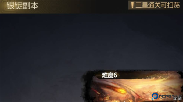 終末之歌