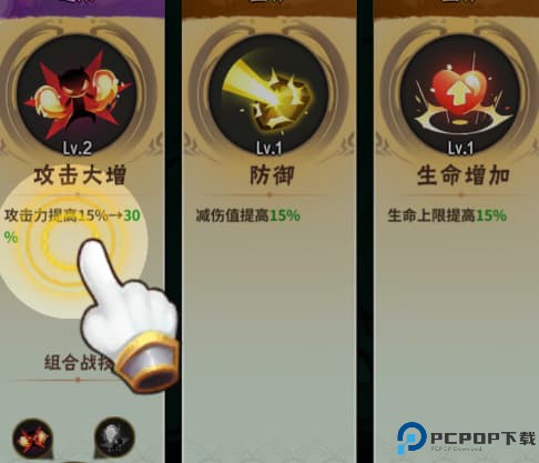 火柴人归来