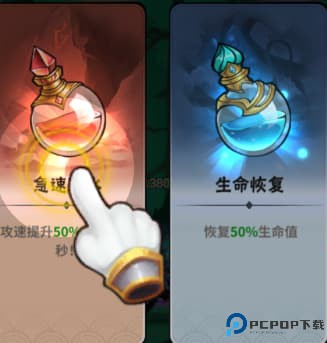 火柴人归来