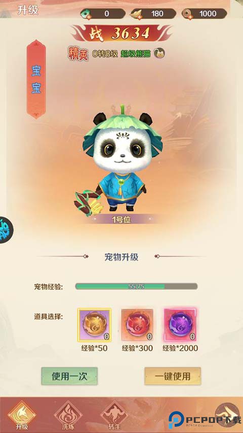 御剑灵域
