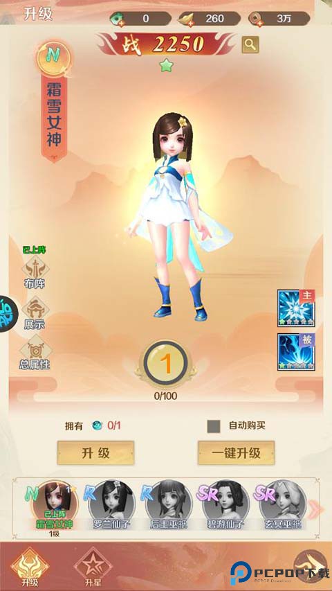 御剑灵域