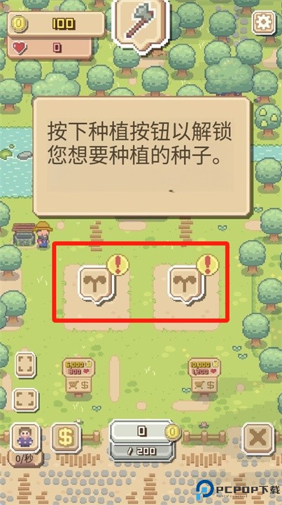 迷你农家乐安卓版