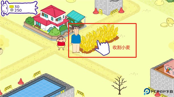 春日部大开发游戏