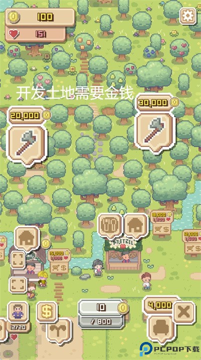 迷你农家乐安卓版