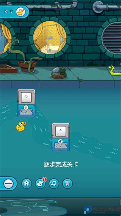 鳄鱼小顽皮爱洗澡2
