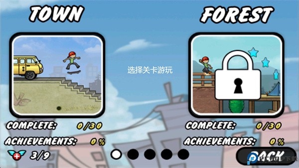 滑板少年游戏