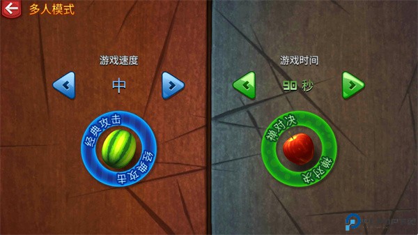 水果忍者安卓版
