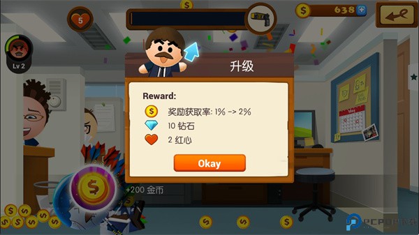 暴打老板4游戏