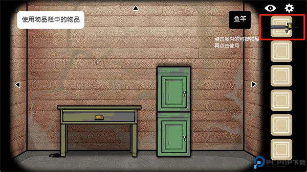 逃离方块湖畔