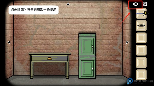 逃离方块湖畔