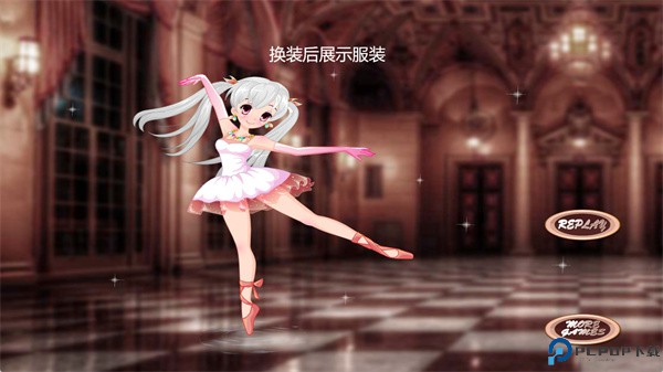 漂亮的女孩芭蕾舞女演员装扮手游