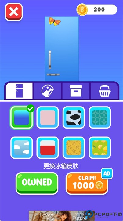填满冰箱组织游戏