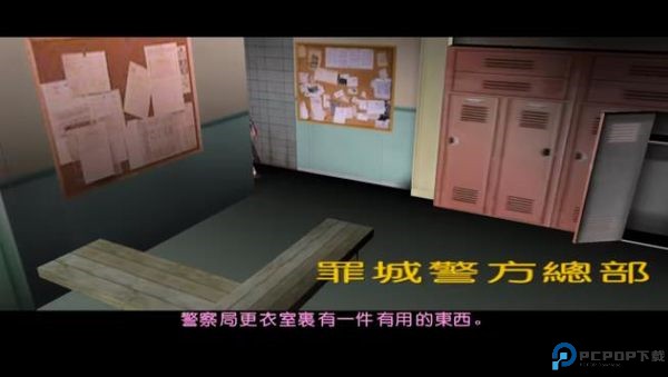 罪恶都市手机版