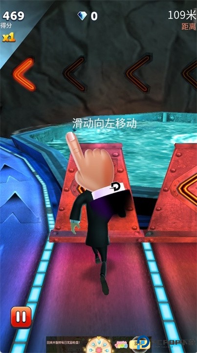 特工跑酷中文版