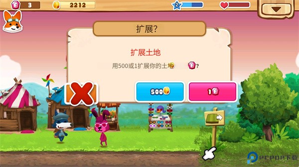幸福街游戏中文版