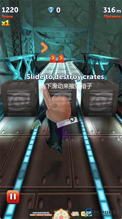 特工跑酷中文版
