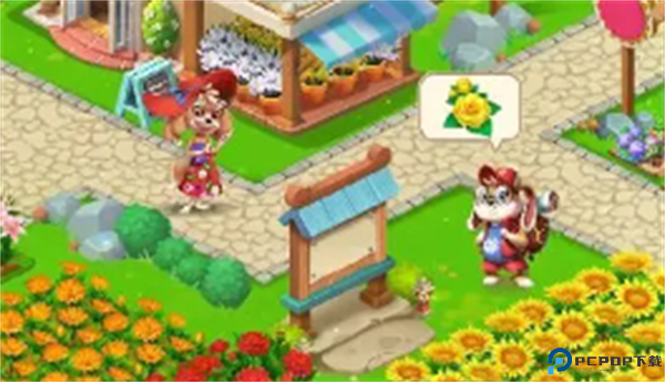 动物花店