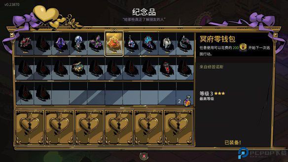 哈迪斯