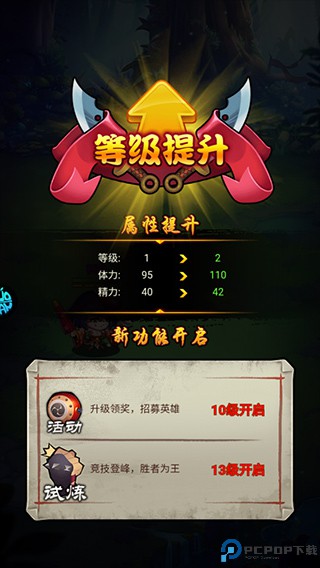 三国喵喵传