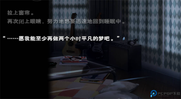 魔法使之夜游戏