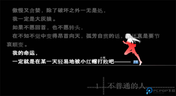 魔法使之夜游戏