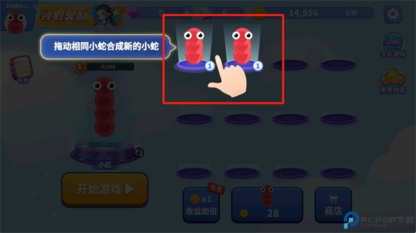 贪吃蛇乐园游戏