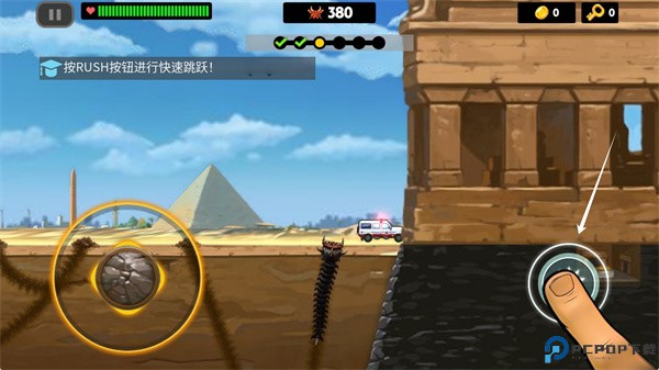 死亡战虫中文版