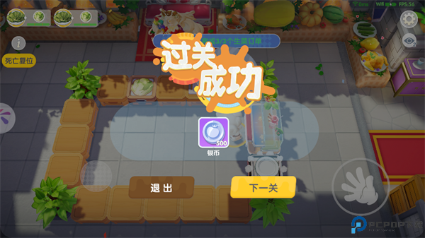 暴吵萌厨游戏
