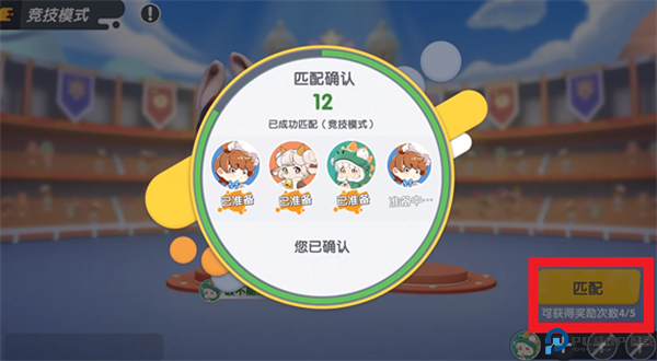 暴吵萌厨游戏