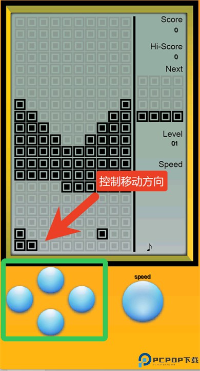 俄罗斯方块怀旧版