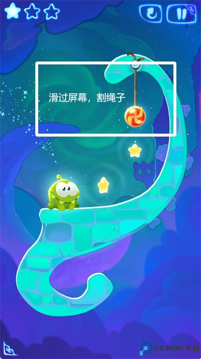 割绳子魔法安卓版