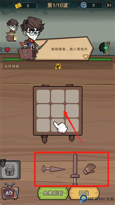背包合合合